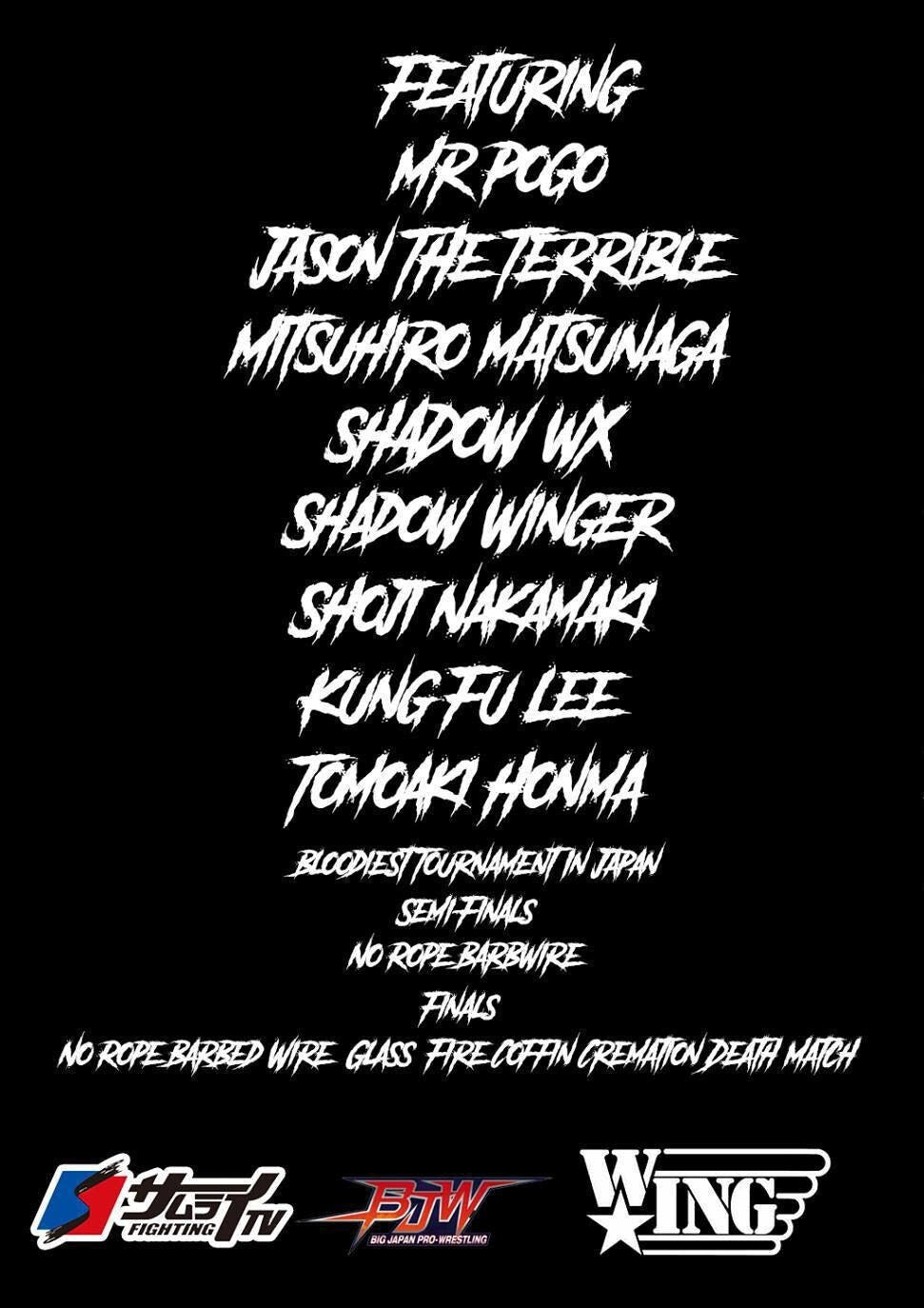 BJPW King of Deathmatches 1998