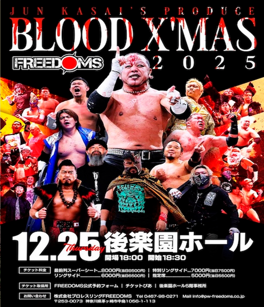 FREEDOMS Blood X-Mas 2025 [DVD/Blu-Ray] image 0