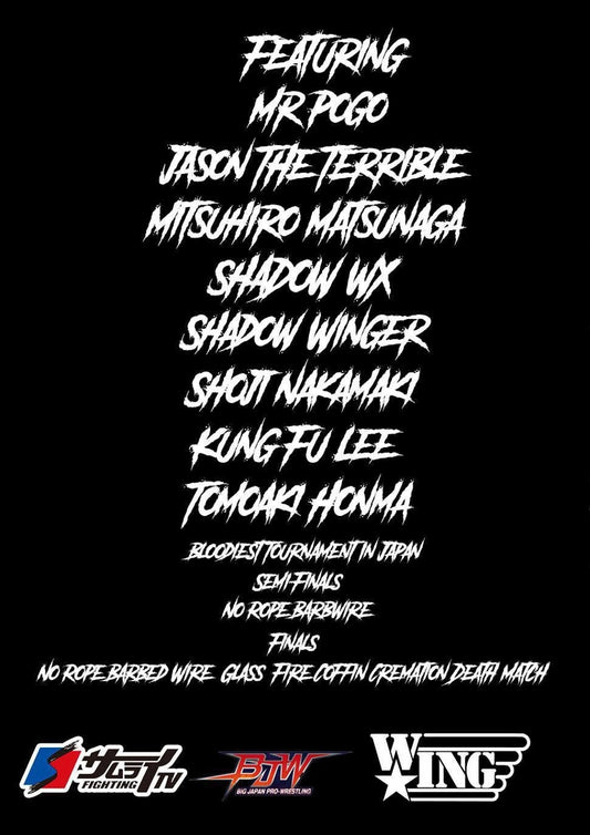 BJPW King of Deathmatches 1998