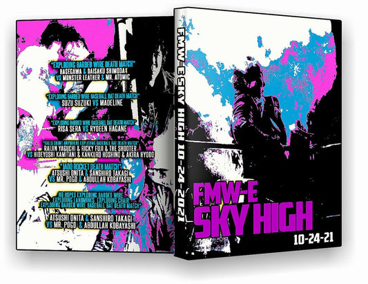 FMW-E Sky High [DVD]
